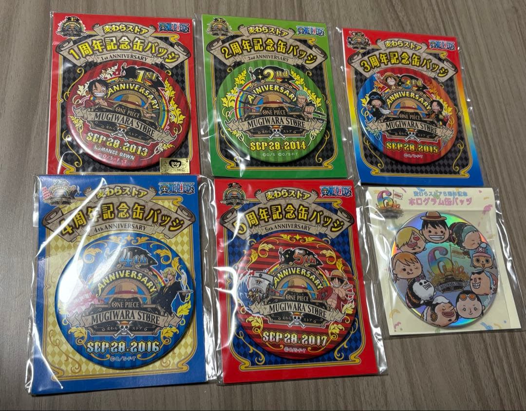 麦わらストア限定 周年缶バッジセット
