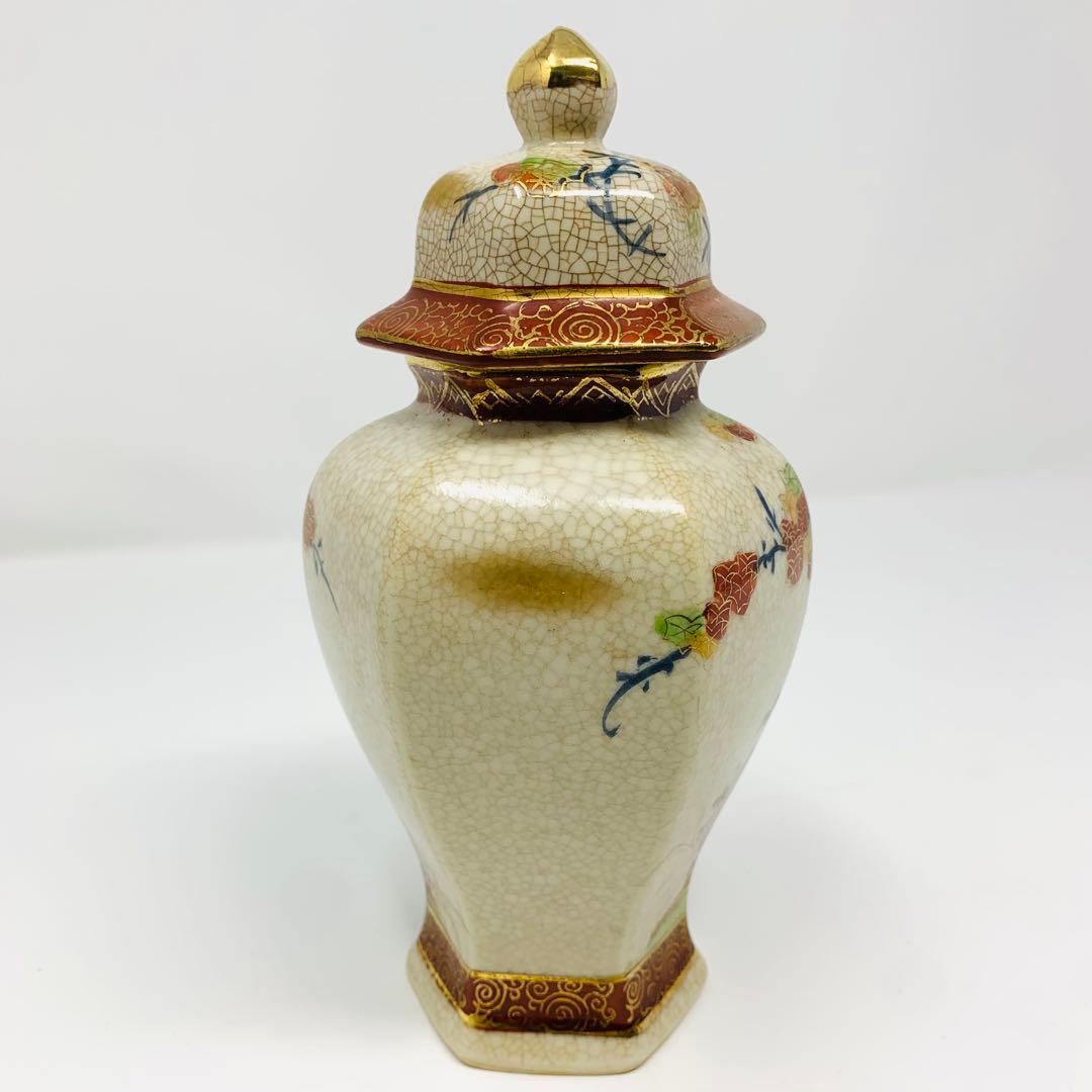 薩摩焼 丸十字 明治期 香爐 金彩花草文 金襴手