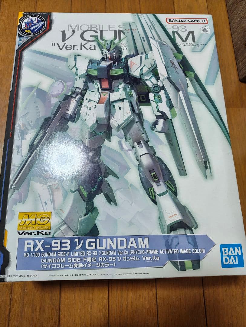 MG 1/100 νガンダム Ver.Ka サイコフレーム発動カラー