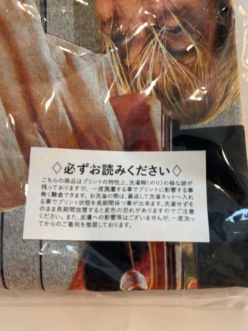 YMK⭐️SPARK!!SOUND!!SHOW!! イチロック 未開封