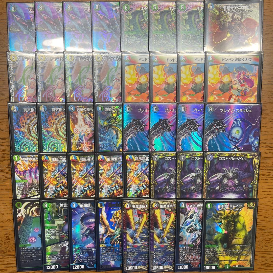 【匿名発送】【CS優勝構築】5Cザーディクリカ（5Cコントロール）