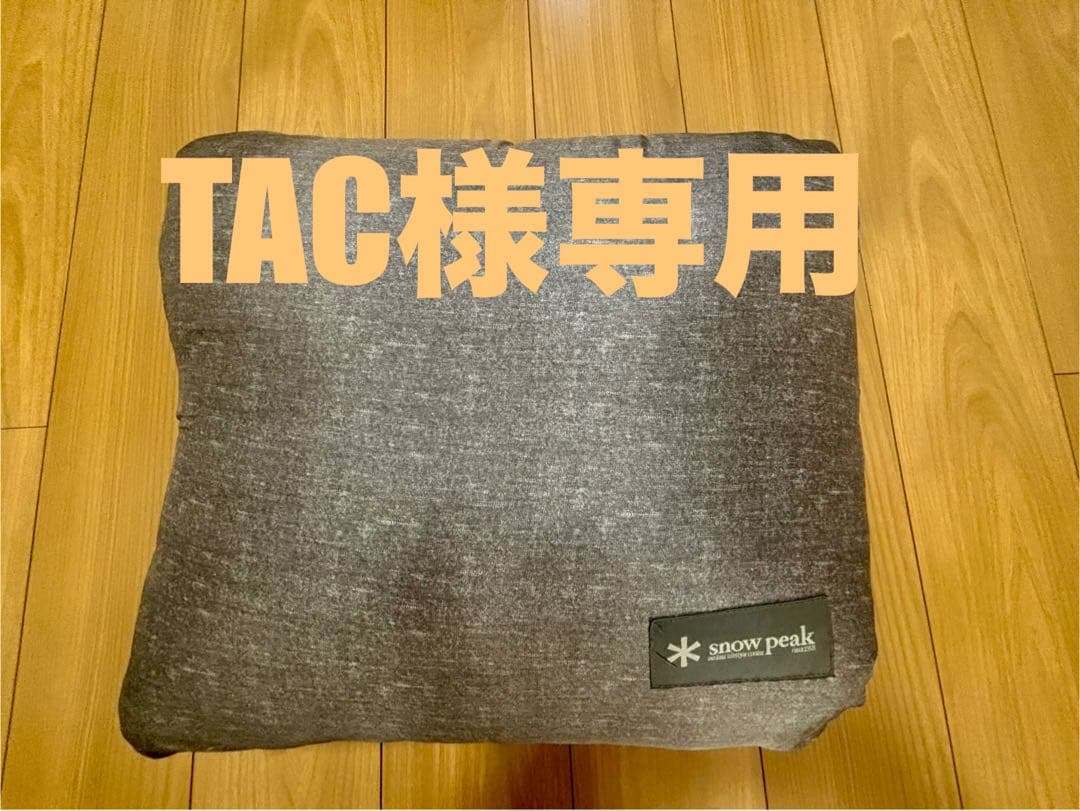 【TACです！】スノーピーク　寝袋 シュラフ SSシングル3個セット