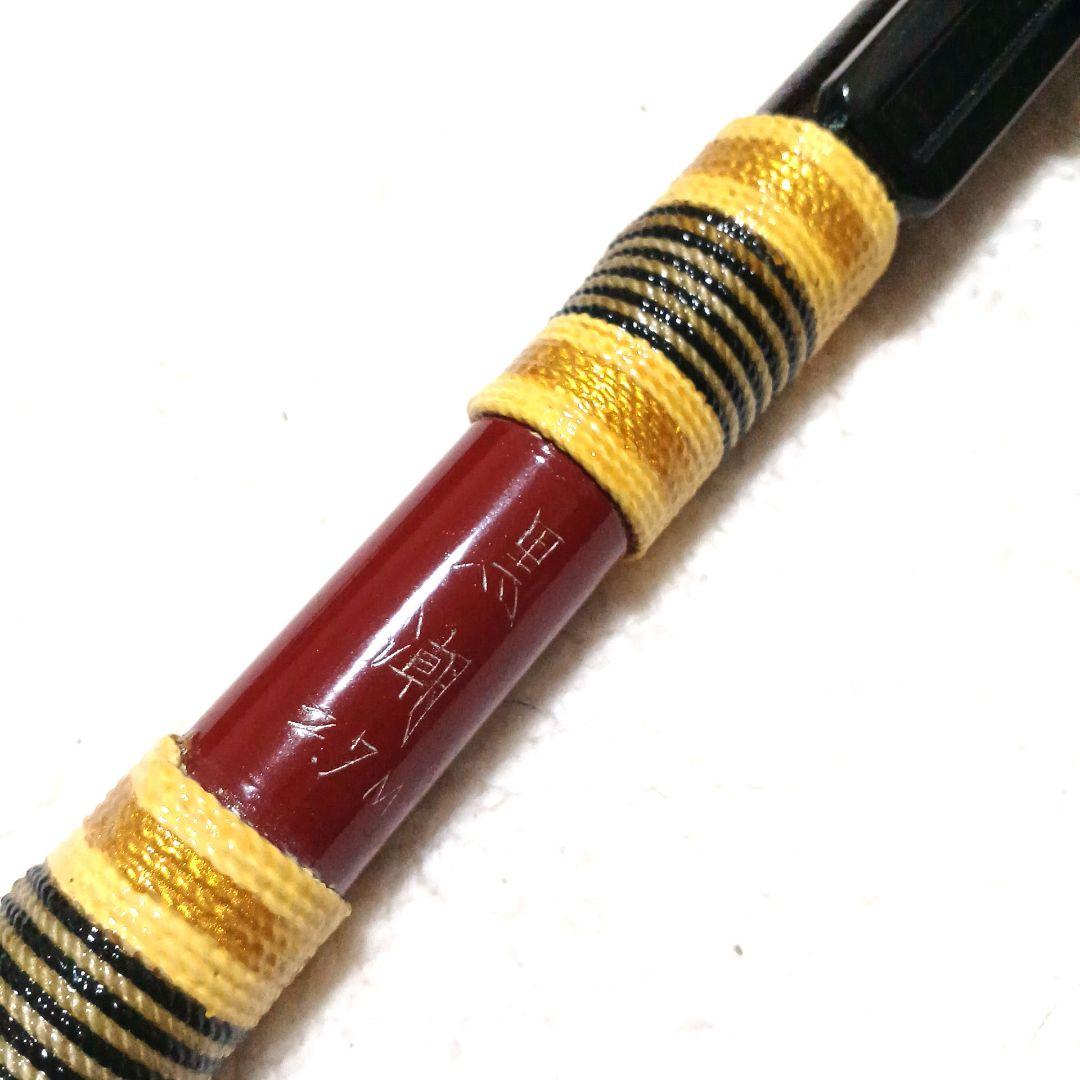 サクラ 黒潮 2.7m 大物竿 石鯛竿 万能竿 カセ筏竿 船竿 和竿 竹竿