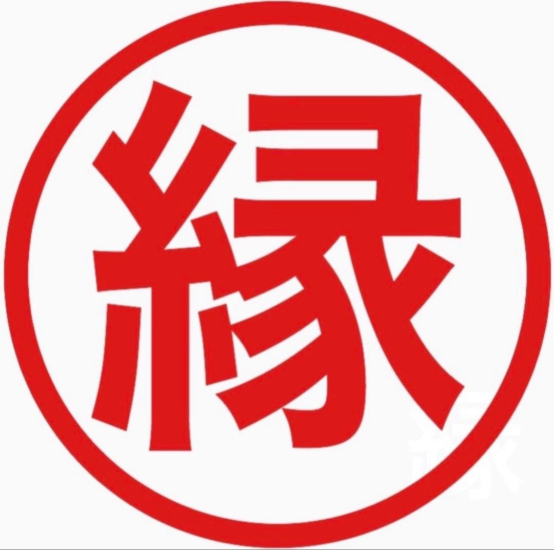 tokotoko 紅大豆 金時2k黒2kろまん2kg