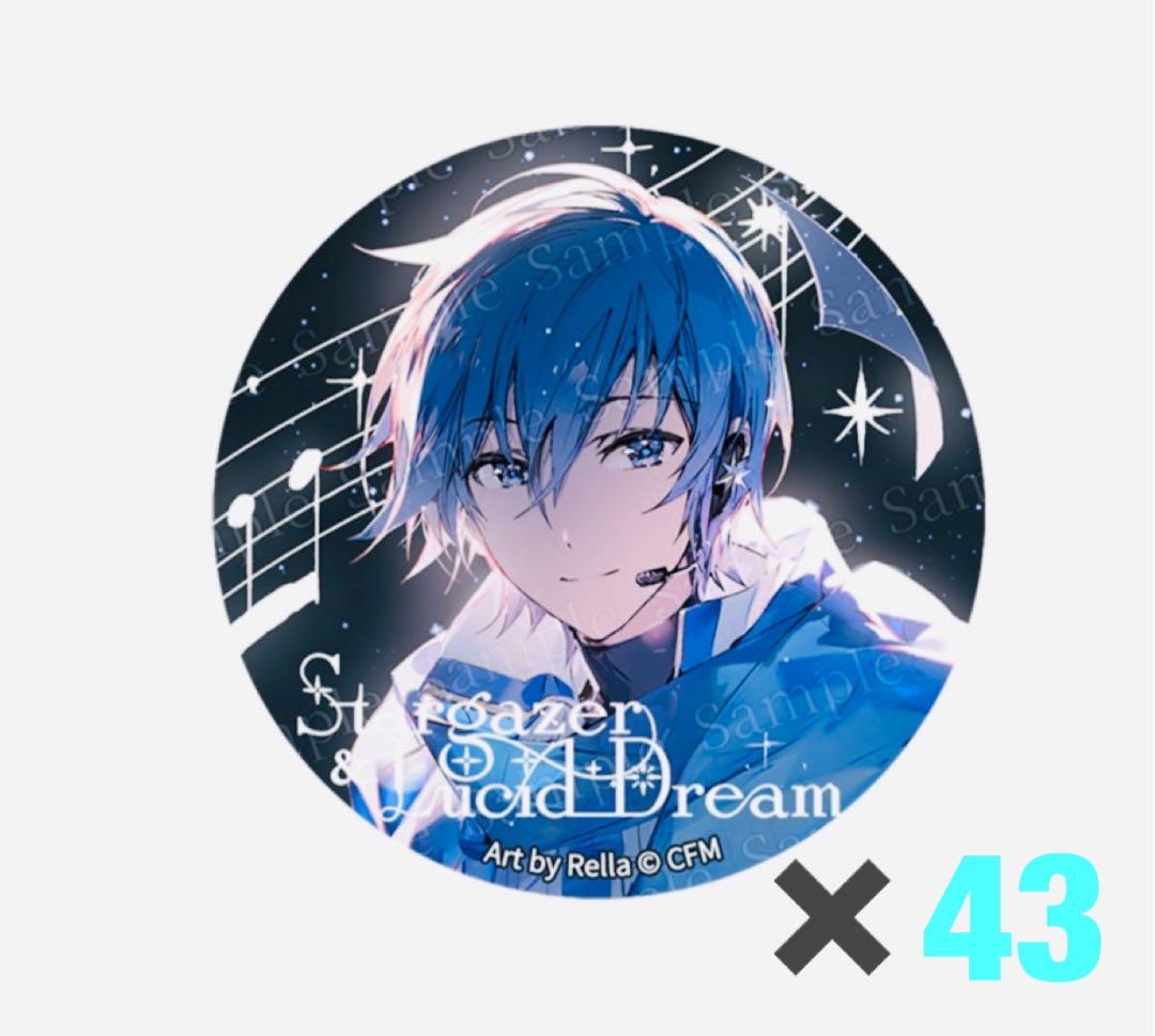 初音ミク　缶バッジ　rella Kaito 43個