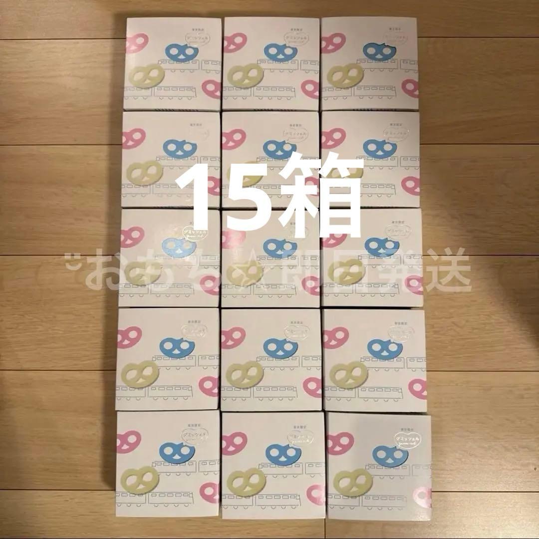 ヒトツブカンロ グミッツェル 15箱