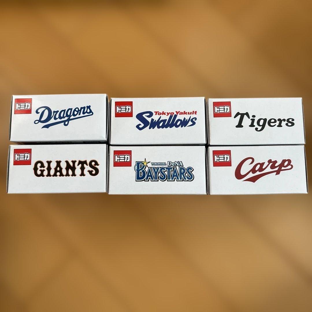 トミカ　プロ野球　セリーグ　6種