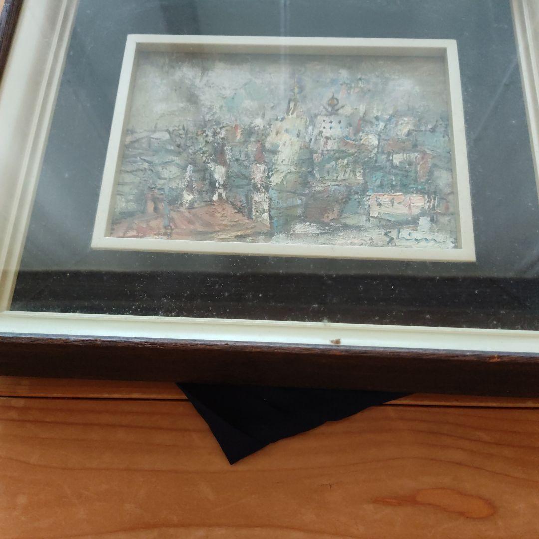 高橋信一　油絵　1968年作品風景画