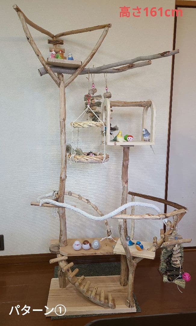 y4gesページ＊　バードアスレチック　ハンドメイド　流木