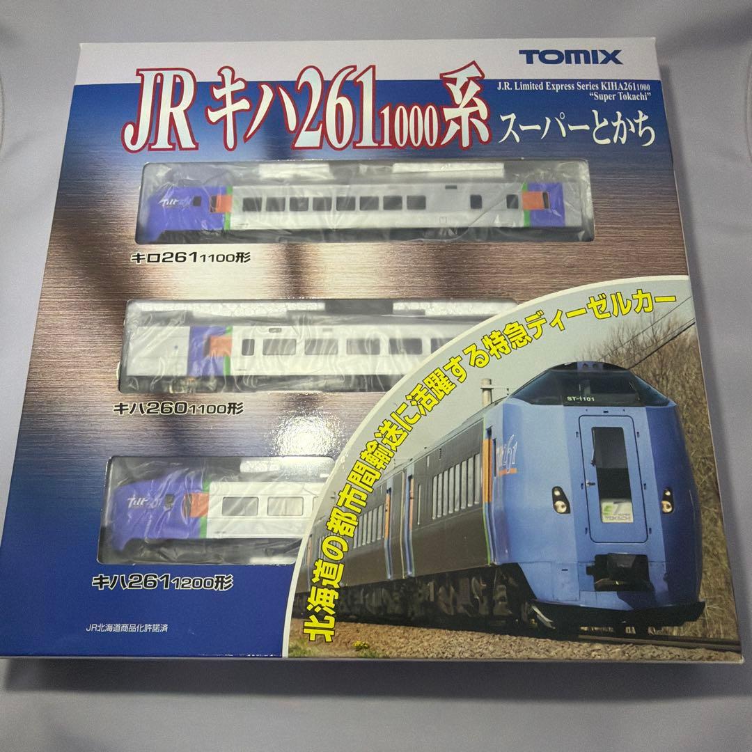 TOMIX JR キハ261-1000系スーパーとかち　基本セット