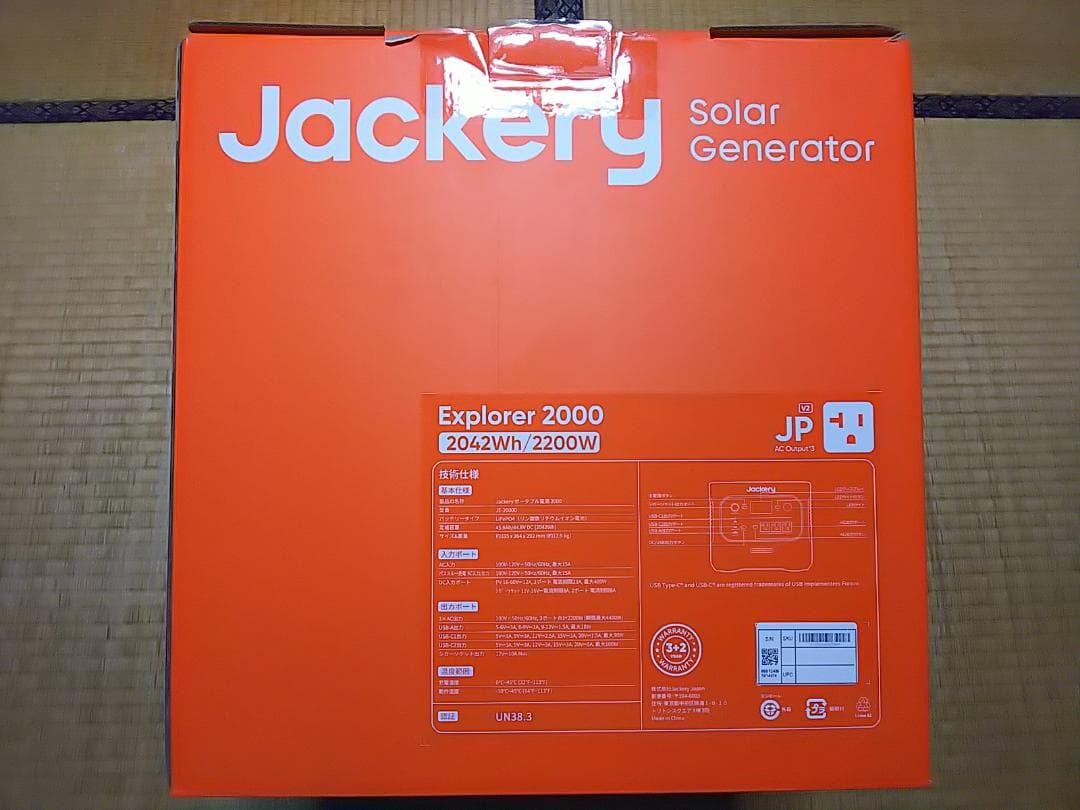 ★品質や状態に自信あり！★ Jackery ポータブル電源 2000New
