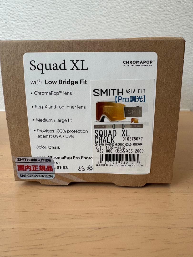 SMITH Squad XL Pro調光　ASIA FIT