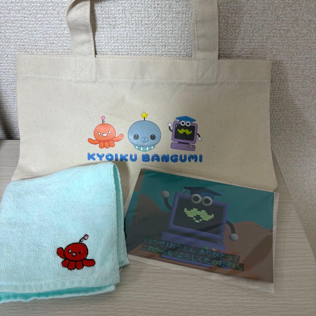 教育番組 タマ クラファンぬいぐるみ