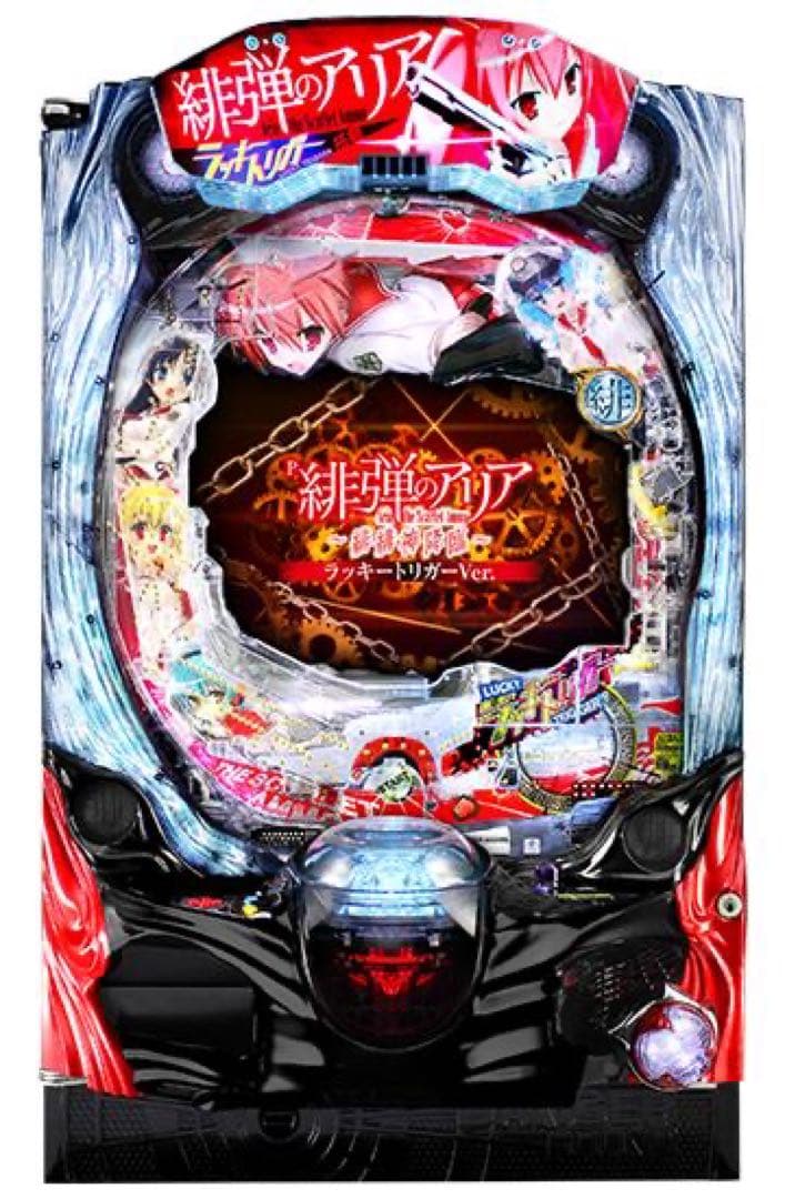 パチンコ　P緋弾のアリア 緋緋神降臨