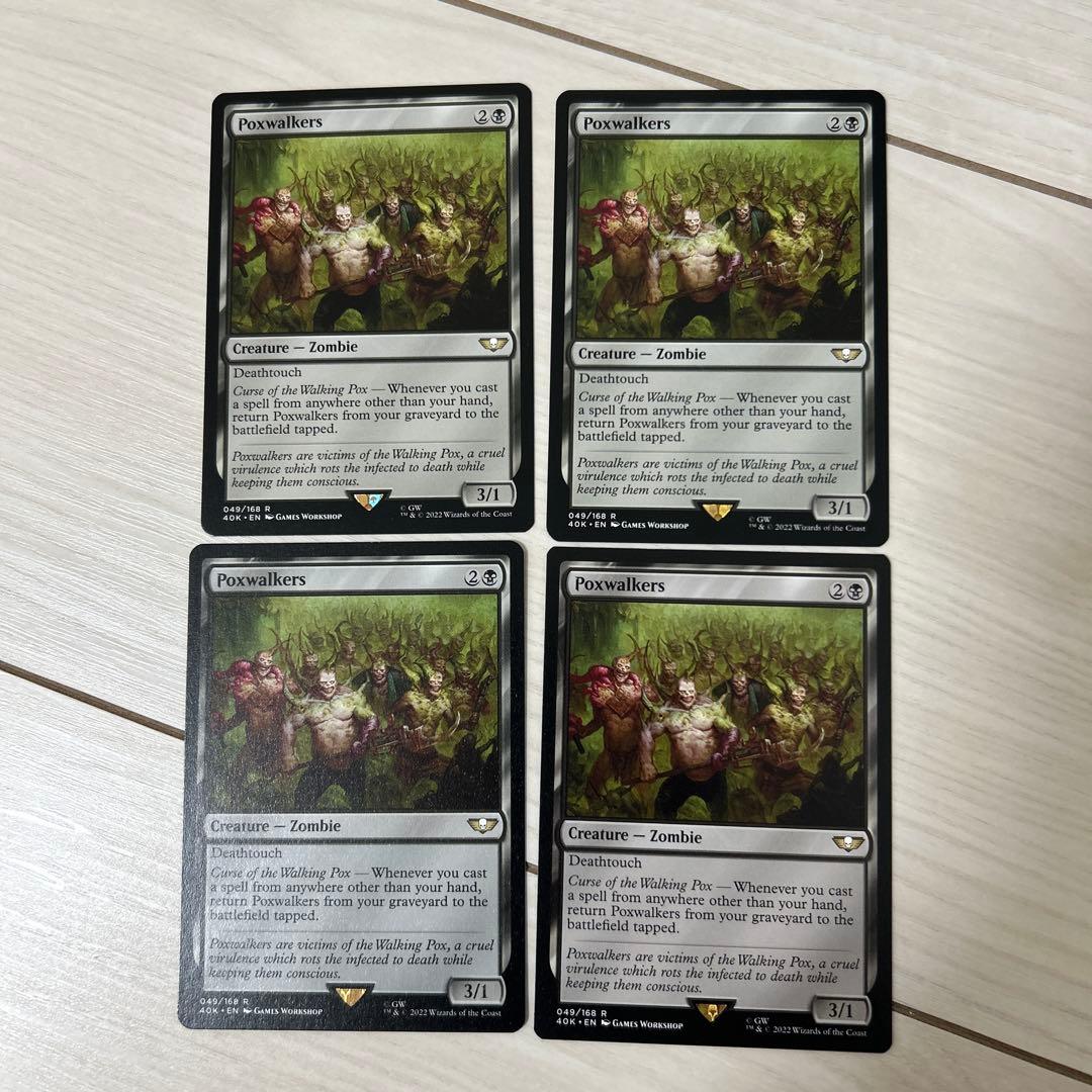 4枚セット 英語版 ポクスウォーカー/Poxwalkers