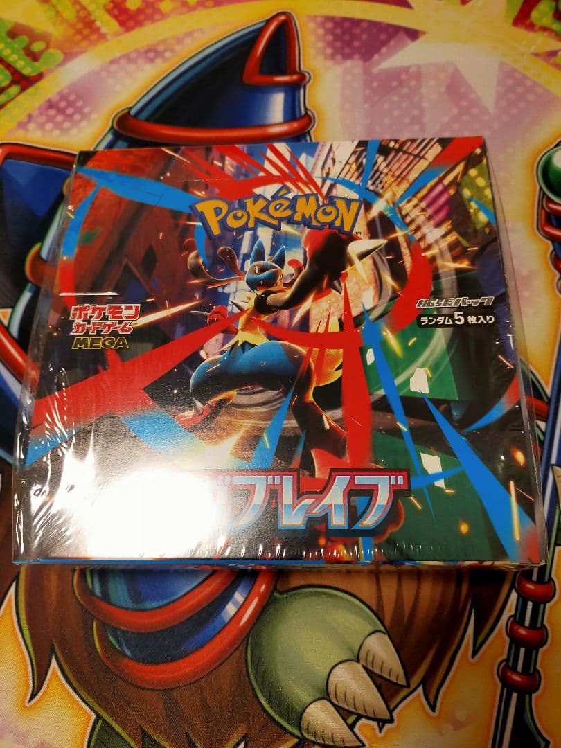 ポケモン メガレイブ 未開封品 (シュリンク付)