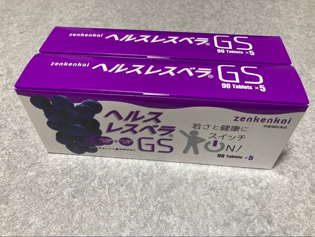 ヘルスレスベラgs (ボトル１０個)