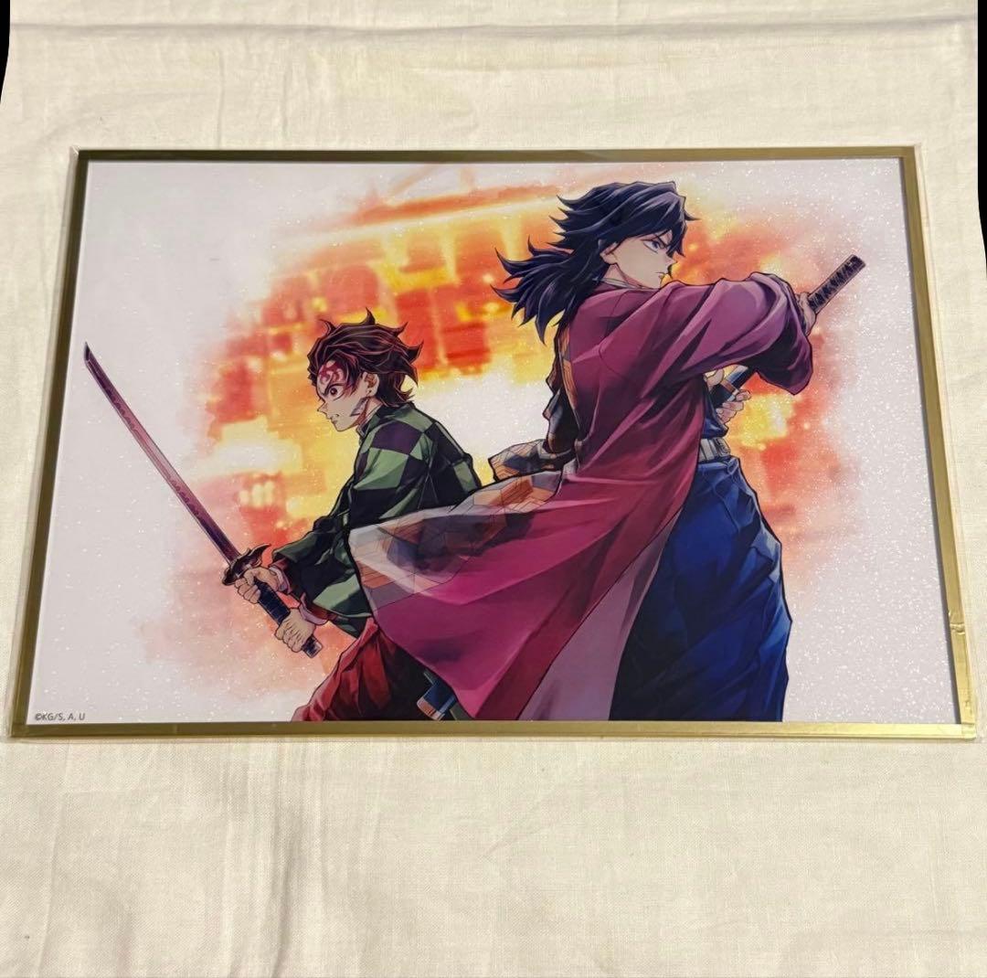 鬼滅の刃 WEBSHOPくじ 繋ぐ B賞 アクリル色紙 義勇と炭治郎