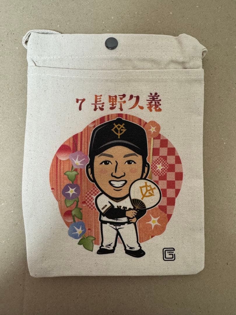 読売ジャイアンツ 巨人 長野久義 ガチャ 朝顔 サコッシュ