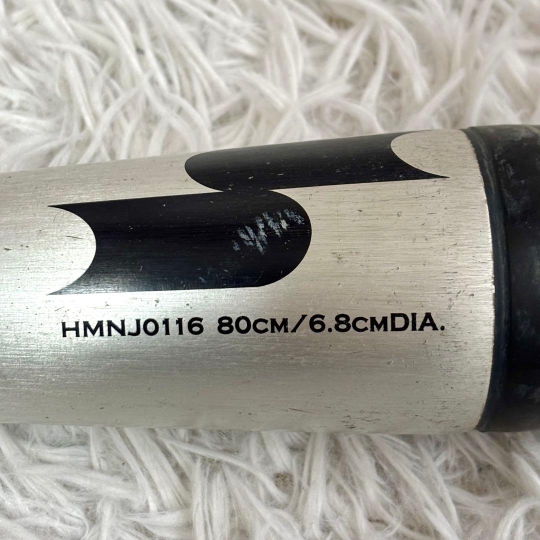 ✨良品✨SSK　軟式少年用バット　HUNTERMAX　80cm