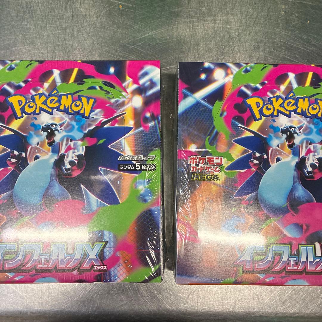 ポケモンカードゲーム インフェルノX シュリンク付き2box
