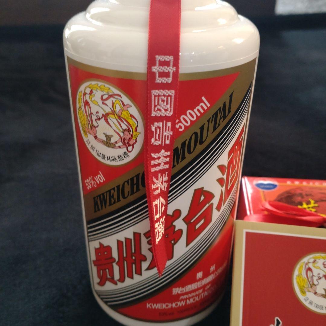 貴州茅台酒　キシュウマオタイシュ　新品