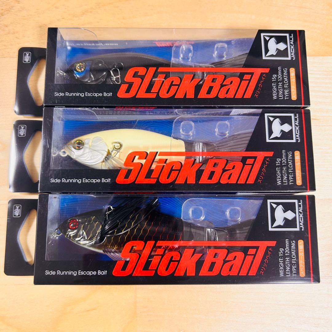 新品 ジャッカル スリックベイト 人気カラー 3色セット