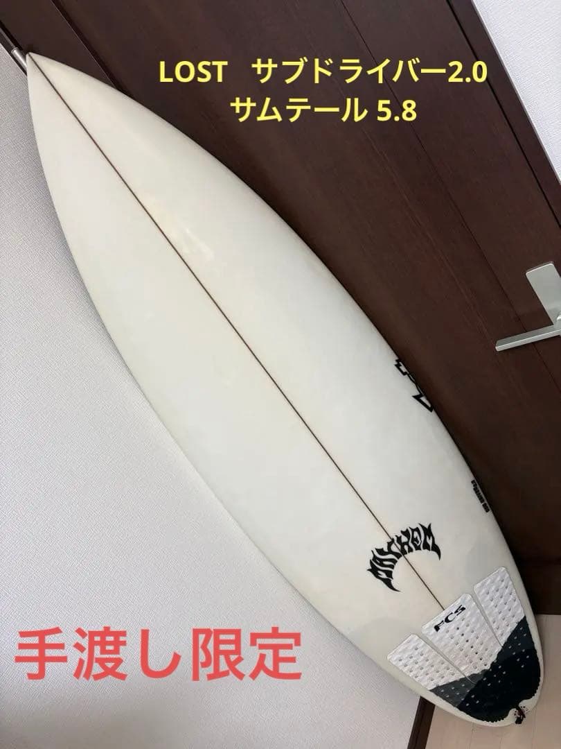 ロスト　 ショートボード　サブドライバー2.0