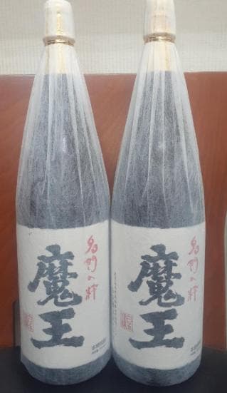 魔王1800ｍｌ　 2本セット