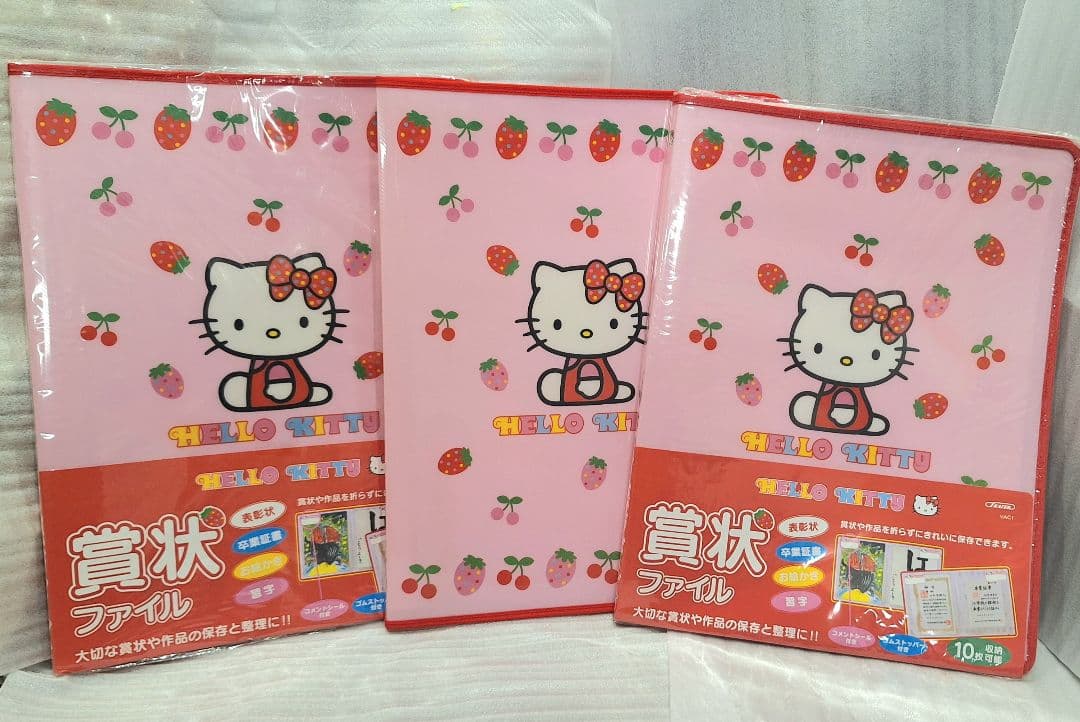 ハローキティ 2002 水玉リボン いちご 賞状ファイル セット レトロ 激レア
