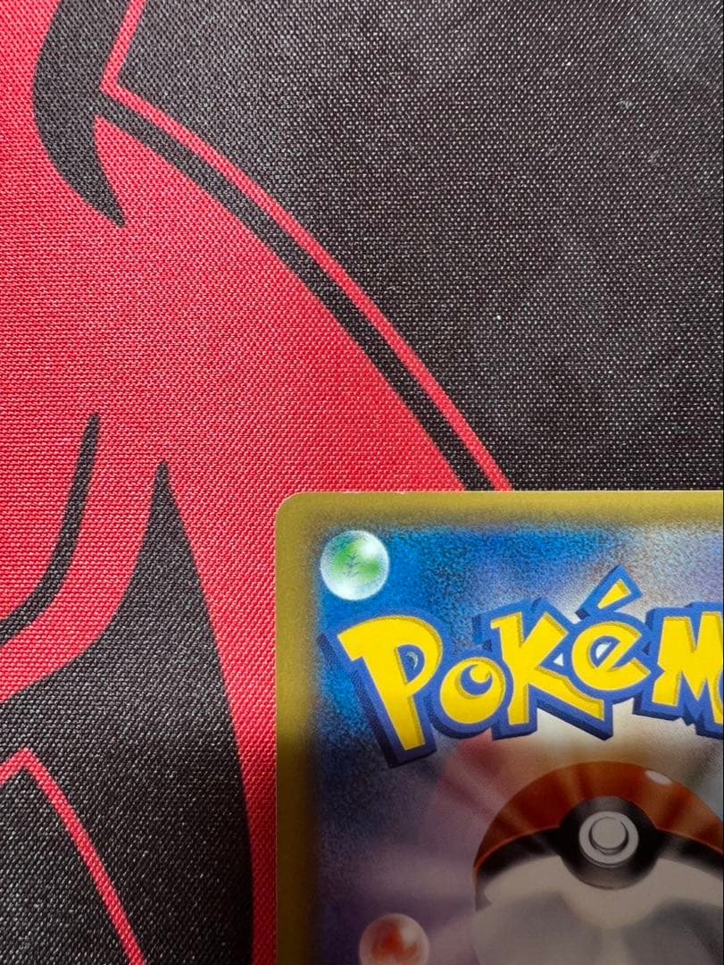 リーリエ SR SM1M コレクションムーン 066/060