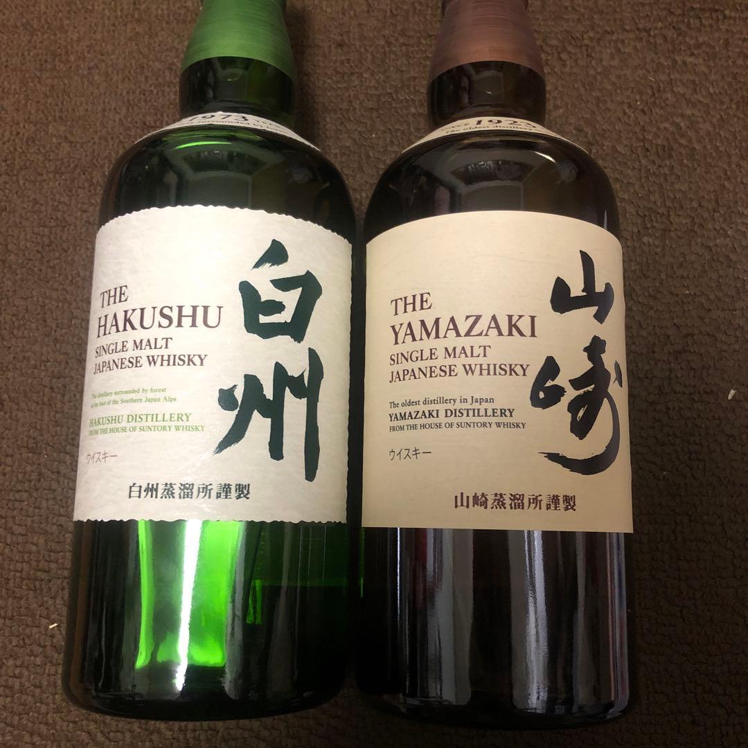 未開栓　白州・山崎シングルモルトウイスキー700ml2本セットまとめ売り