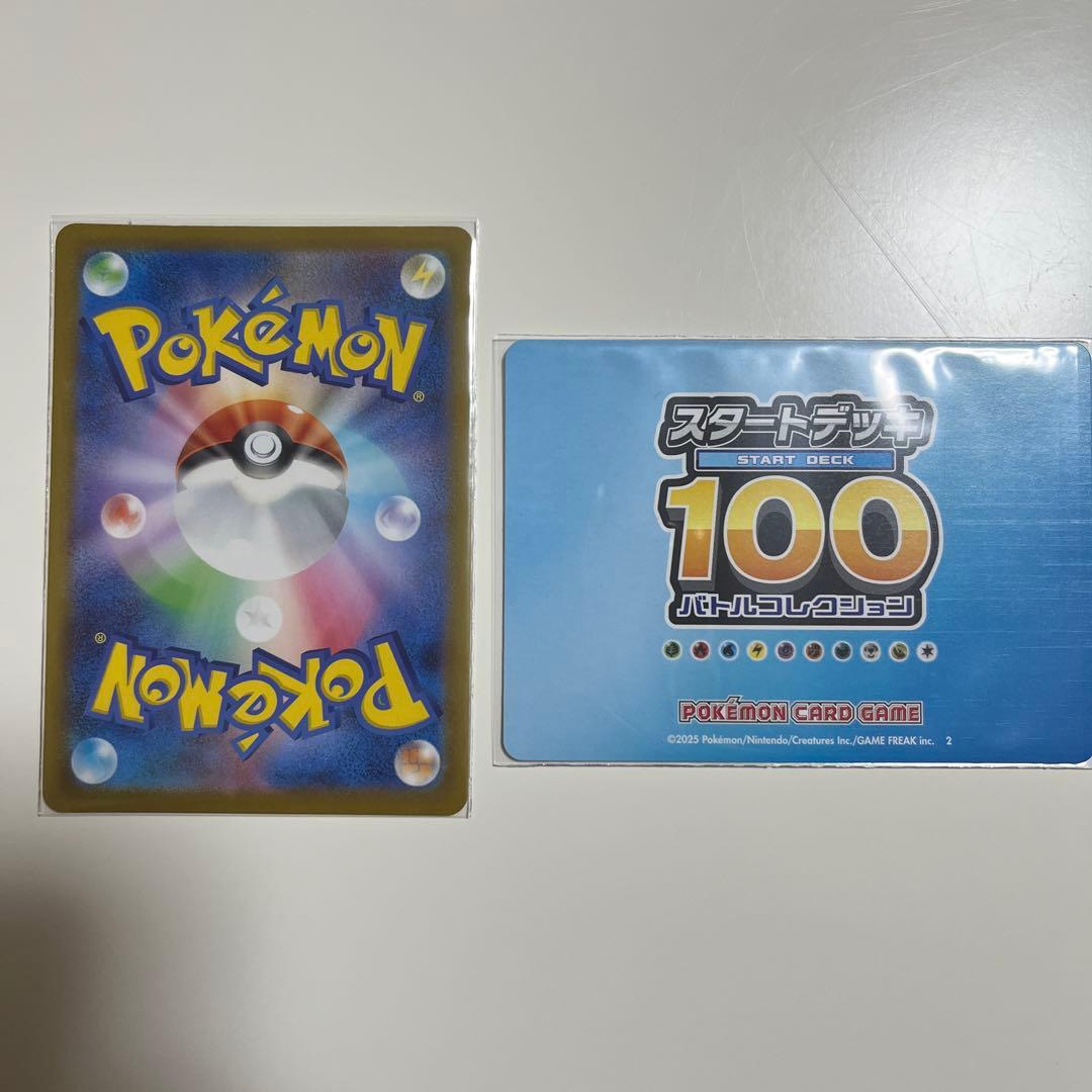 カラスバ ボスの指令 SR ミラー ノーマル