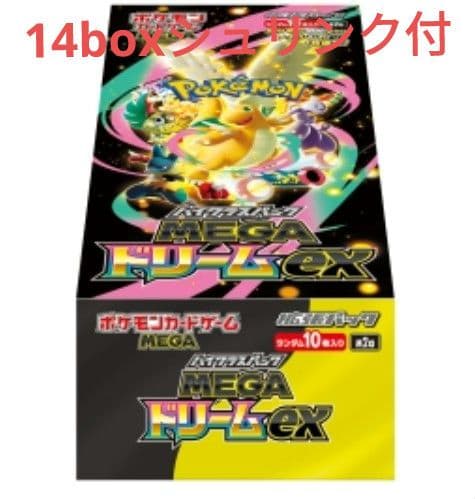 ポケモンカードメガドリーム　14boxシュリンク付