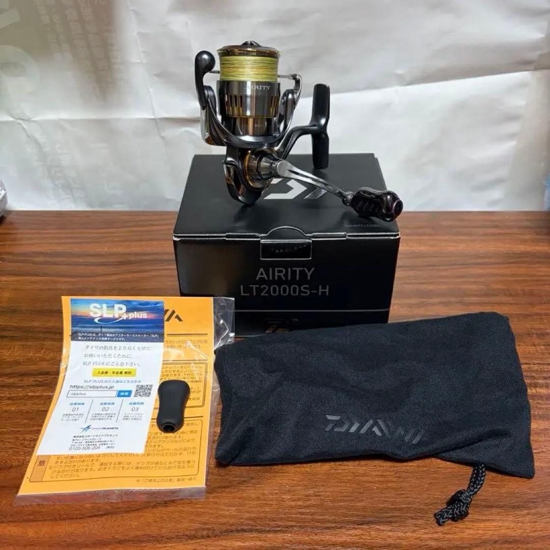 ダイワ 23エアリティ LT2000S-H リブレノブ付き