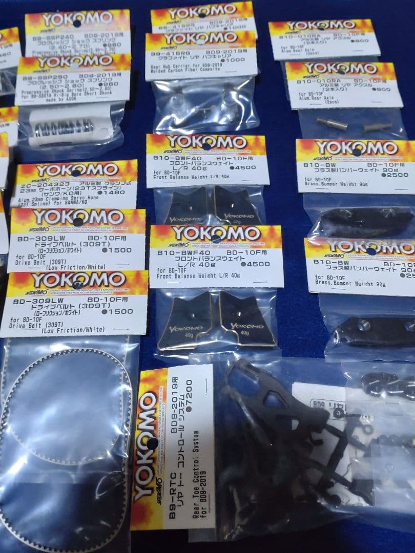 ヨコモBD系パーツセット