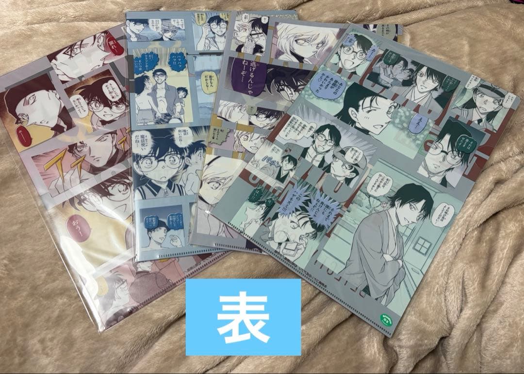 名探偵コナン 公式アプリ限定販売等クリアファイル