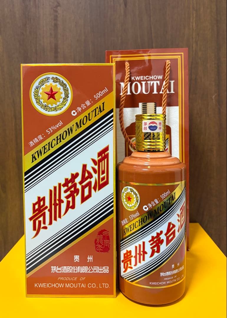 【中国酒】 貴州茅台酒（甲辰龍年） MOUTAI マオタイ 五星麦ラベル