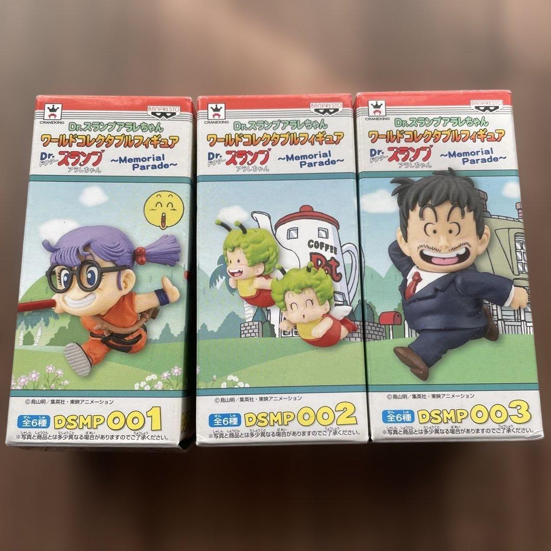 Dr. スランプ アラレちゃん ワーコレフィギュア