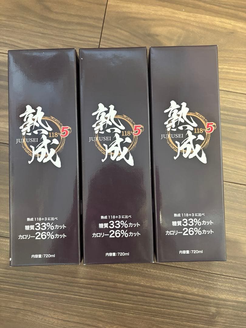 熟成118+5 糖質33%カット・カロリー26%カットクラブエコ