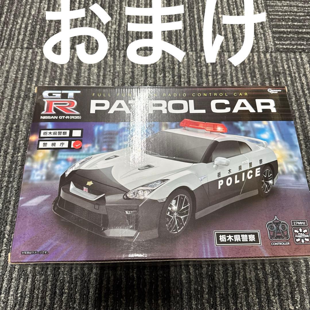 GTR等ラジコンまとめ売り　おまけ付き
