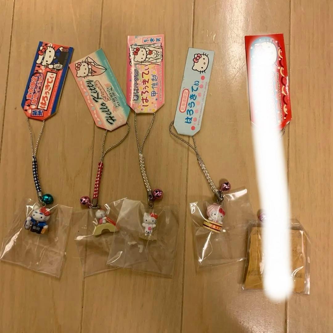 【レア】ご当地キティ　44点セット　根付