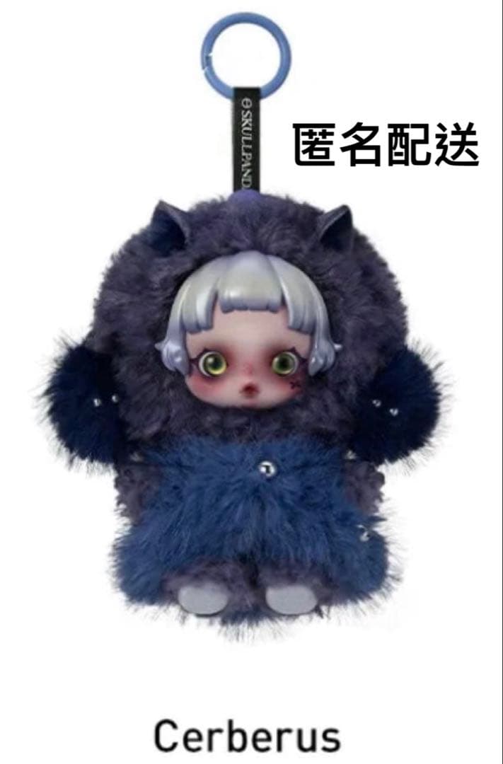 POPMART SKULLPANDA スカルパンダ You Found Me