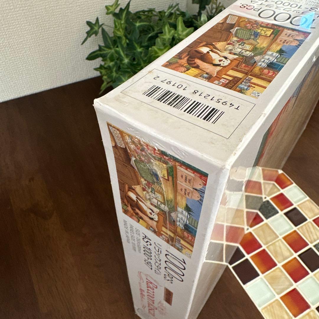 【世界名作劇場】ラスカル　ジグソーパズル　1000ピース　リラックスタイム