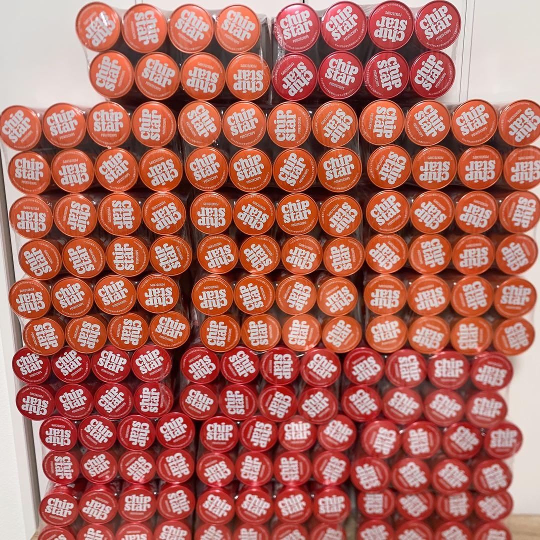 【激安】チップスター　うすしお コンソメ　8個×20セット(160個)