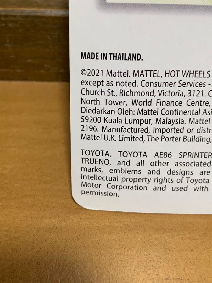 ホットウィール　頭文字D AE86トレノ　新装版　　全巻購入特典　非売品