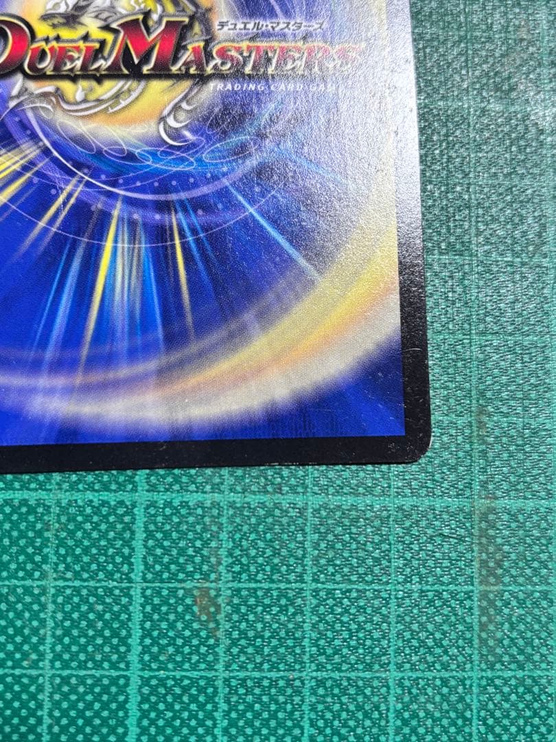 絶頂神話カツムゲン　cシク　金　希少　キズあり　値下げ可