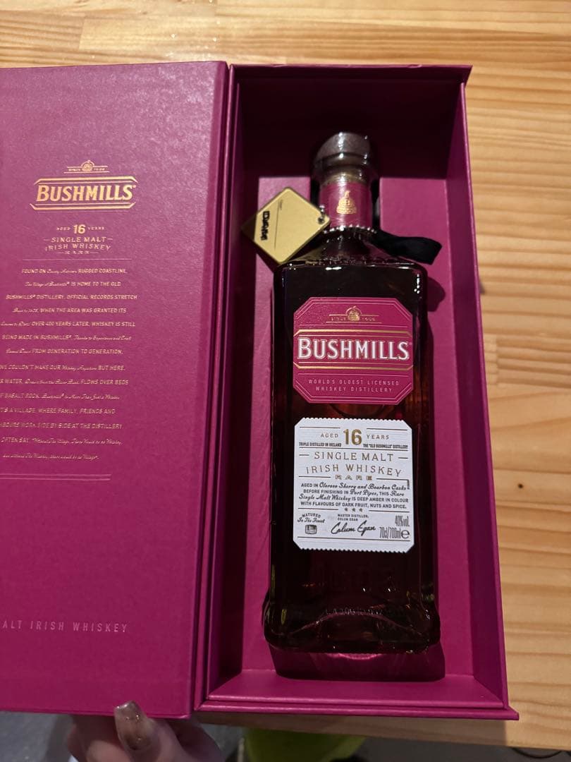 BUSHMILLS 16年 シングルモルトウイスキー 700ml