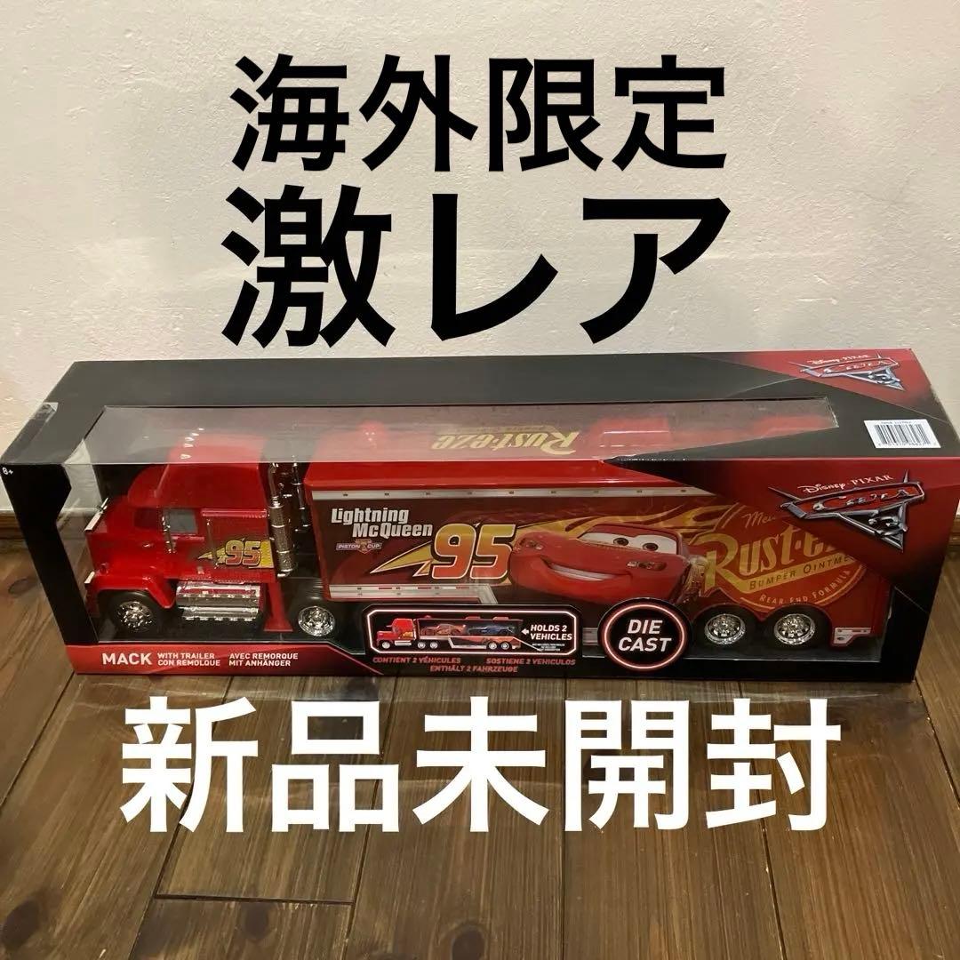 あ*む様 カーズ 3 1/24スケールフィギュア　マック　マテル　新品未開封　激