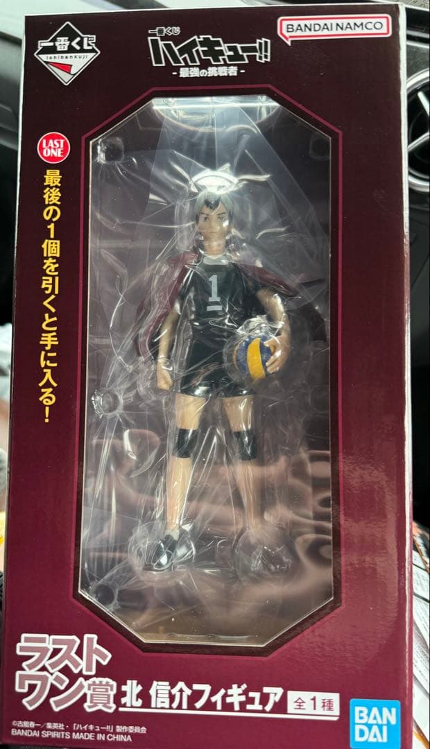 一番くじ ハイキュー -最強の挑戦者- ラストワン賞 北 信介フィギュア
